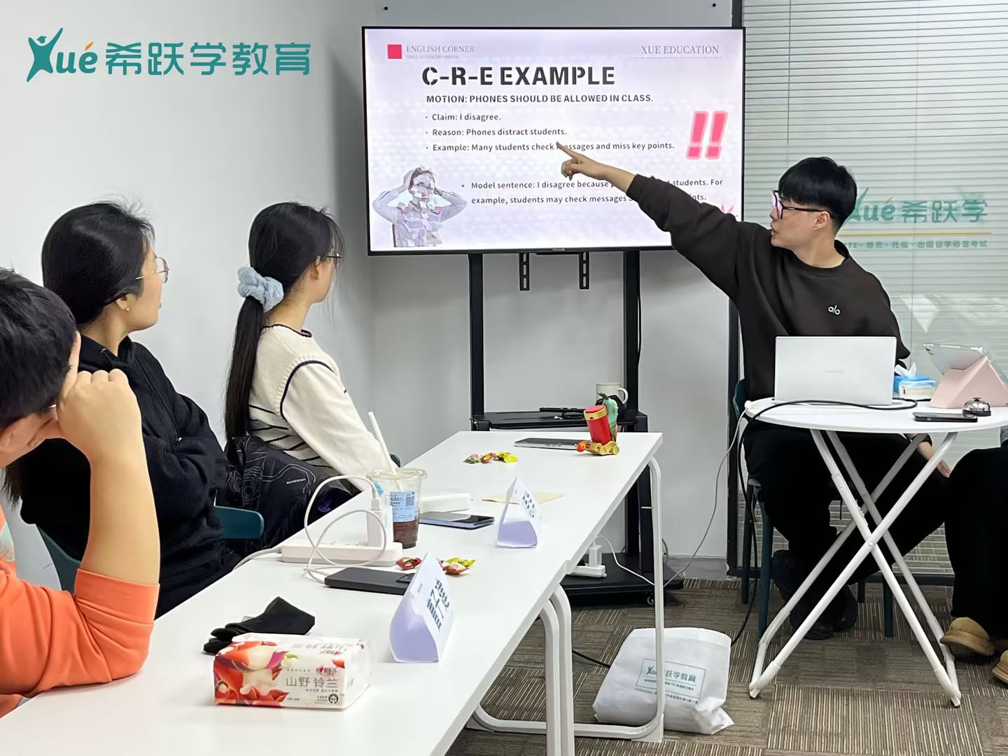 本溪雅思